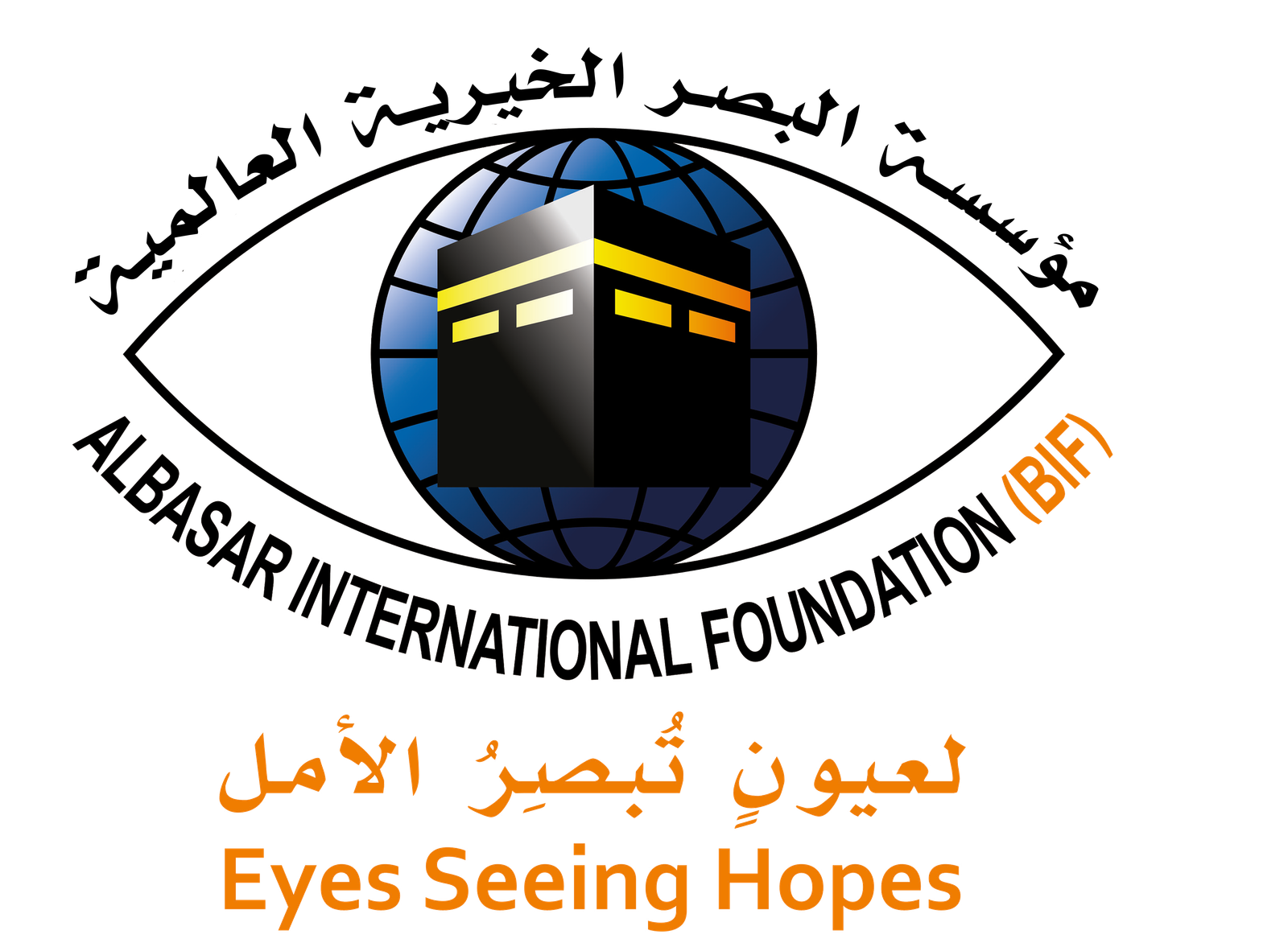 شعار المستشفى